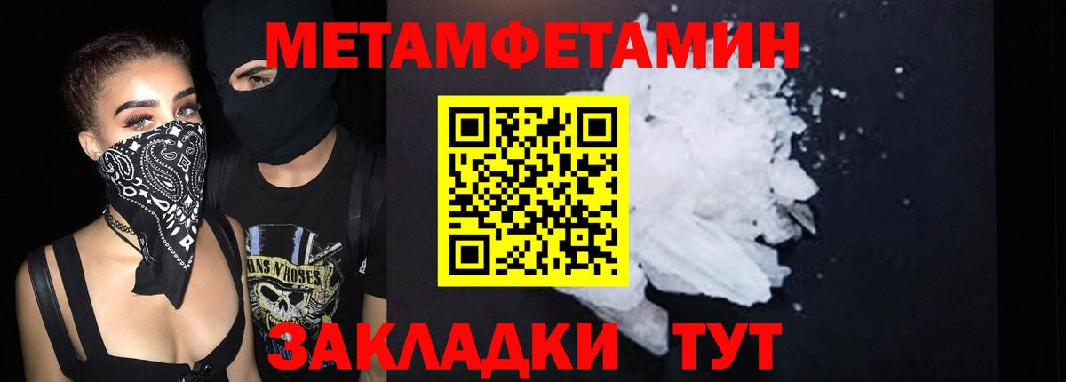 гидра ссылки  Амфетамин Premium  АМФЕТАМИН  Вход с VPN  Мариинск 