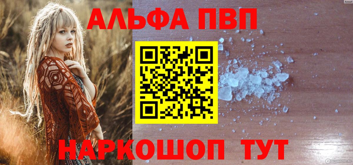 APVP СК КРИС Мариинск