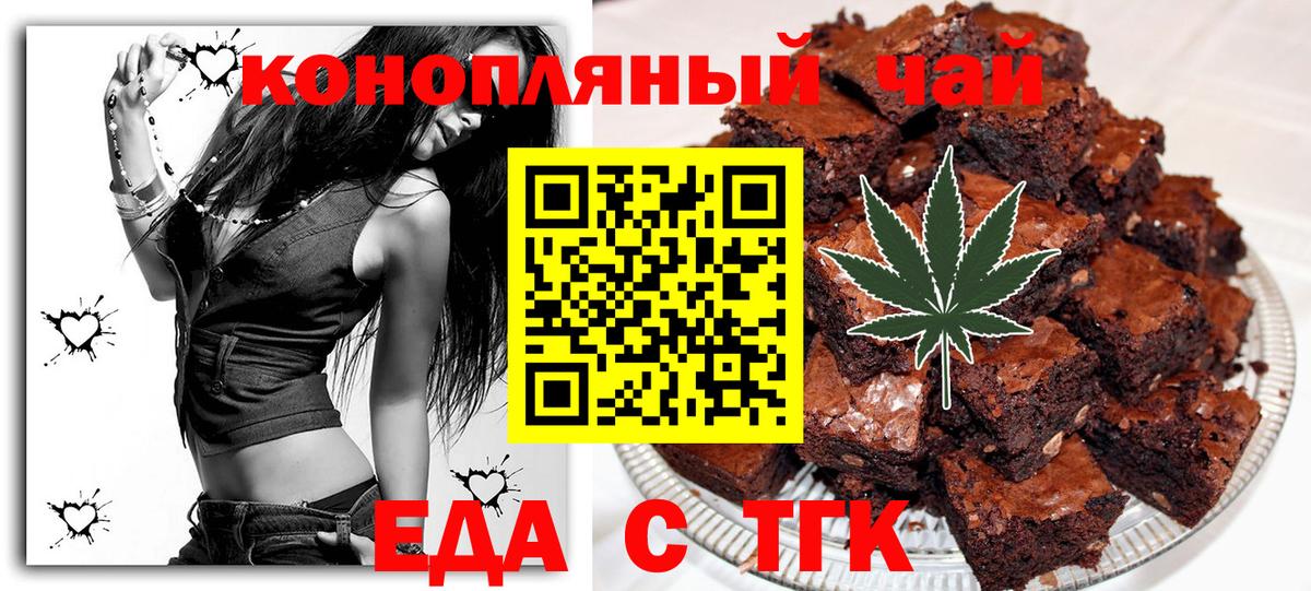 Мариинск  Canna-Cookies марихуана  Вход с VPN 