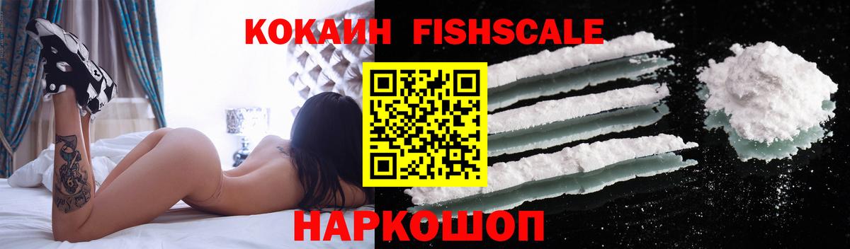 КОКАИН Боливия Мариинск
