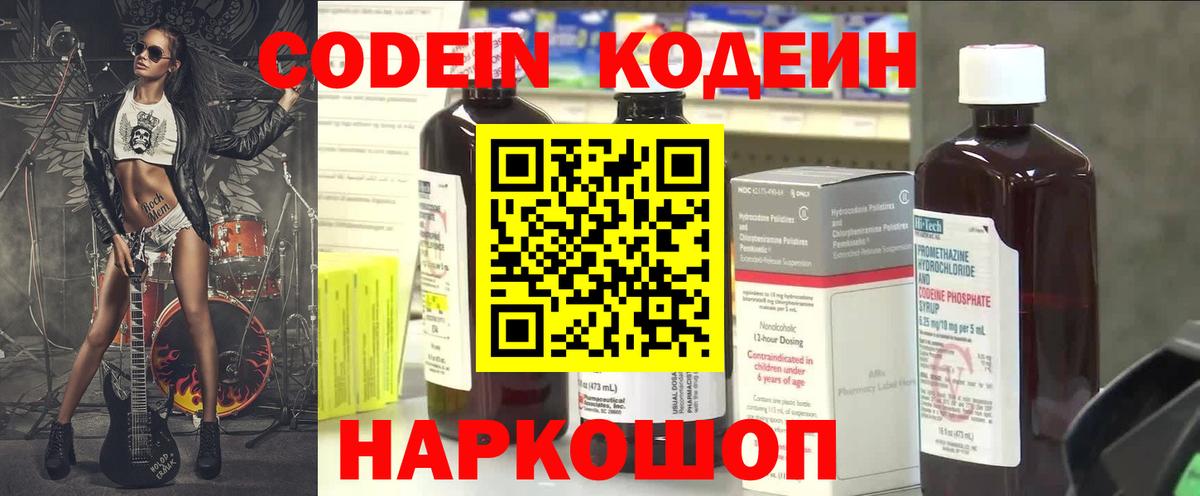 МДМА Мариинск