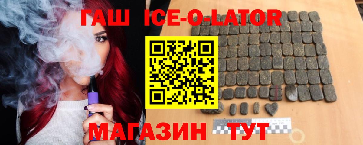 ГАШИШ Premium  ГАШ AMNESIA HAZE  Вход с VPN  сколько стоит  Мариинск 