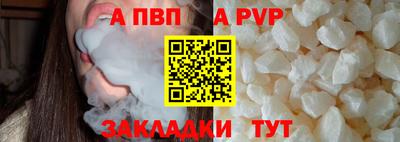 скорость mdpv Гусев