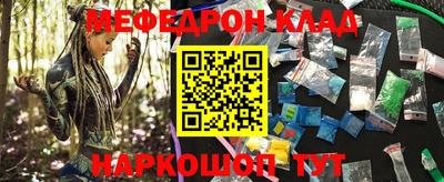 альфа пвп Донецк
