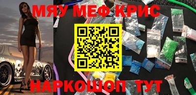 скорость mdpv Гусев