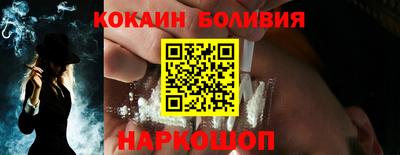 apvp Гусиноозёрск