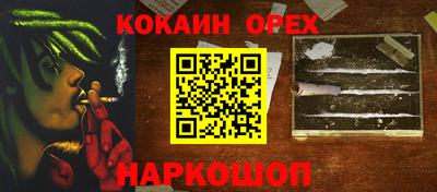 наркотики Донской