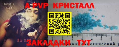 скорость mdpv Гусев