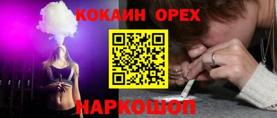 наркотики Донской