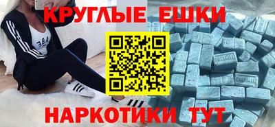прущая мука Гусь-Хрустальный