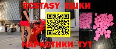 скорость mdpv Гусев
