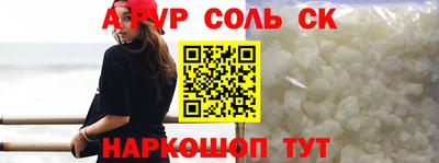 apvp Гусиноозёрск