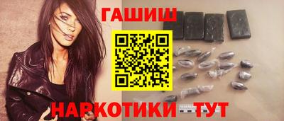 apvp Гусиноозёрск