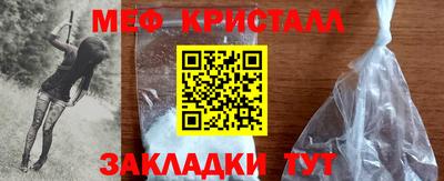 прущая мука Гусь-Хрустальный