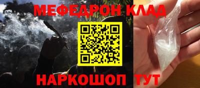 прущая мука Гусь-Хрустальный