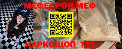 прущая мука Гусь-Хрустальный