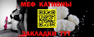 прущая мука Гусь-Хрустальный